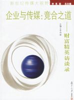 ��ҵ�봫ý������֮�������Ƹ���Ӣ��̸¼