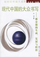 �ִ��й��Ĵ�����д�����б������ɡ���չ��ת��