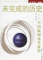 δ��ɵ���ʷ���й����Ÿĸ�ǰ��