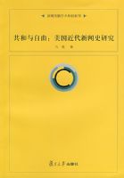 ���������ɣ�������������ʷ�о�