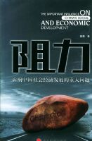 ��Ӱ���й���ᾭ�÷�չ���ش�����