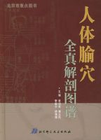 ������Ѩȫ�����ͼ��