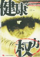 ����Ȩ��