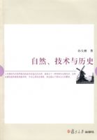 ��Ȼ����������ʷ