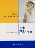 ��ʿ��ְ����