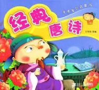 ���ױ��������� ������ʫ