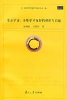 ����ѧ˵����άѧ����Ұ�Ĺ���������