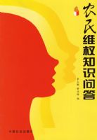 ũ��άȨ֪ʶ�ʴ�