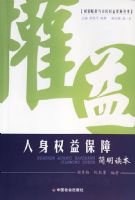 ����Ȩ�汣�ϼ�������