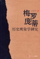 ÷�ޡ����ӵ���ʷ����ѧ�о�