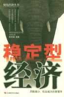 �ȶ��;���