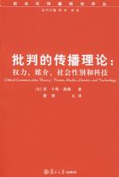 ���еĴ������ۣ�Ȩ����ý�顢����Ա�ͿƼ�