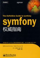 symfonyȨ��ָ��