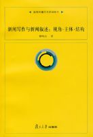 ����д���������������ӽǡ����塤�ṹ