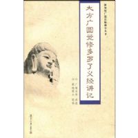 �󷽹�Բ���޶������徭����(�¼��¹㳬��ʦ��ѧ����)