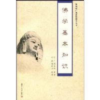 ��ѧ����֪ʶ(�¼��¹㳬��ʦ��ѧ����)