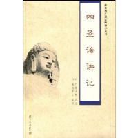 ��ʥ�н���(�¼��¹㳬��ʦ��ѧ����)