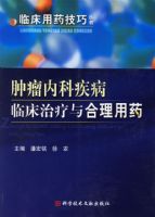 �����ڿƼ����ٴ������������ҩ