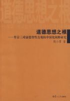 ����˼��֮������Ĳ�����Կ�������ֱ�۵��й��������о�