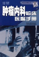 �����ڿ��ٴ�ҽ���ֲ�