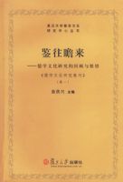 ����հ��������ѧ�Ļ��о��Ļع���չ��