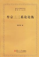 Ĳ������ϵ���ۺ�