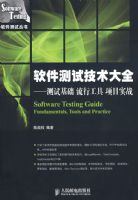 �������Լ�����ȫ�����Ի��������й��ߡ���Ŀʵս