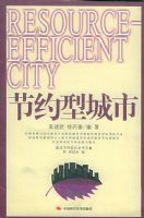 ��Լ�ͳ���