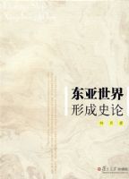 ���������γ�ʷ��