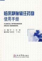 �ٴ�������עҩ��ʹ���ֲ�