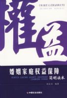 ������ͥȨ�汣�ϼ�������