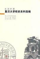 ��սʱ�ڸ�����ѧУʷʷ��ѡ��