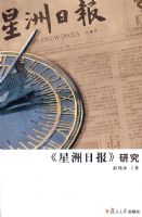 �������ձ����о�