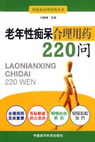 �����Գմ�������ҩ220��