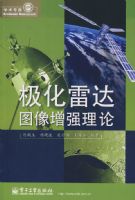 �����״�ͼ����ǿ����