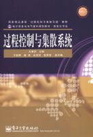 ���̿����뼯ɢϵͳ