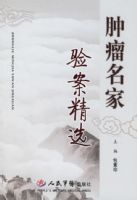 ��������:�鰸��ѡ