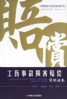 �����¹����⳥��������