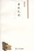 �������ǣ������Ĵԣ�