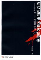 �������������������Ǩ�������㽭��������о�