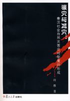 ��������֣��غ������Ȼ�ֺ�Ӧ���ƶȵ��γ�