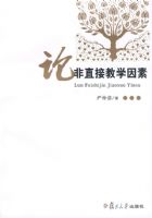 �۷�ֱ�ӽ�ѧ����