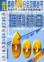 ���߿�600��ȫ���Դ��飨�����ۺϣ�