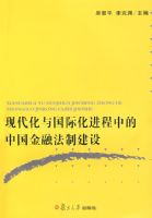 �ִ�������ʻ������е��й����ڷ��ƽ���