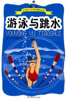 ��Ӿ����ˮ