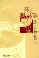 ɯ��������ʷ������