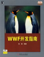 WWF����ָ�ϣ������̣�