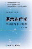 ��������ѧѧϰָ����ϰ�⼯�����ƿ�����̣�