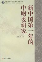 ���й���һ����в�ί�о�