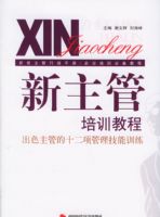 ��������ѵ�̳̣���ɫ���ܵ�ʮ�����������ѵ��